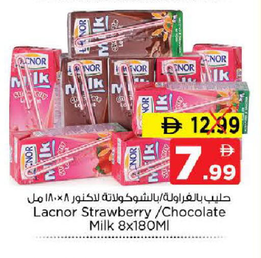 Strawberry available at نستو هايبرماركت in الإمارات العربية المتحدة , الامارات - الشارقة / عجمان