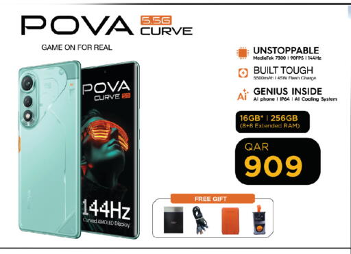 available at كنز ميني مارت in قطر - الشمال