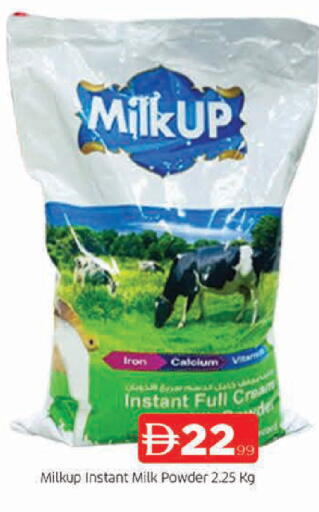 available at AL MADINA in UAE - Sharjah / Ajman