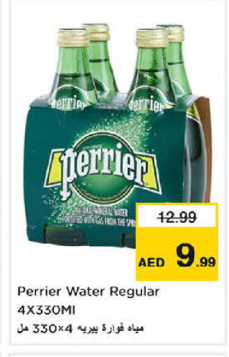 available at لاست تشانس in الإمارات العربية المتحدة , الامارات - ٱلْفُجَيْرَة‎