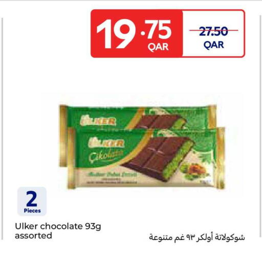 available at كارفور in قطر - الشمال