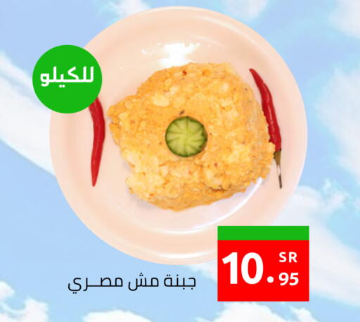 available at أسواق دي مارت in مملكة العربية السعودية, السعودية, سعودية - المنطقة الشرقية