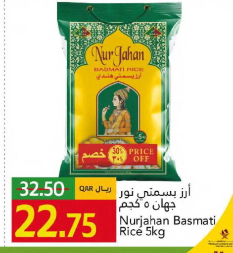 available at Gulf Food Center in Qatar - Al Wakra