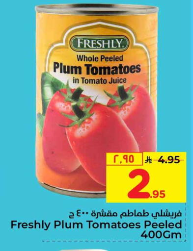 Plum Tomato available at Hyper Al Wafa in KSA, Saudi Arabia, Saudi - Riyadh