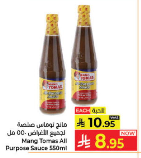 available at Kabayan Hypermarket in KSA, Saudi Arabia, Saudi - Jeddah