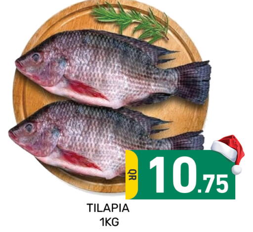 available at مجلس هايبرماركت in قطر - الريان