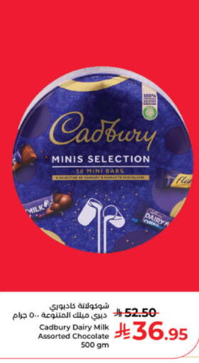 available at Kabayan Hypermarket in KSA, Saudi Arabia, Saudi - Yanbu