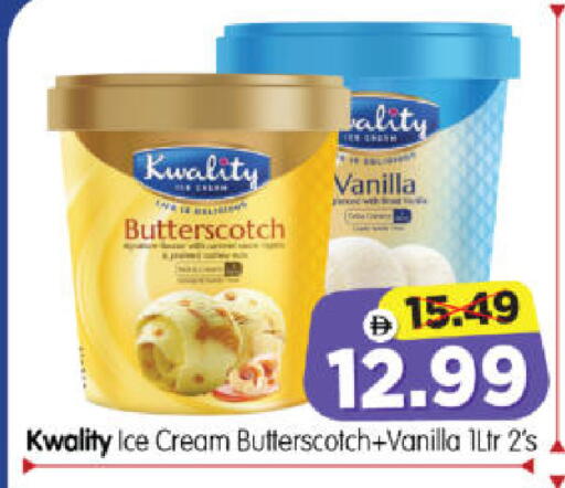 Vanilla available at Al Madina Hypermarket in UAE - Abu Dhabi