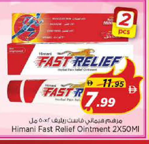 available at Nesto Hypermarket in UAE - Sharjah / Ajman
