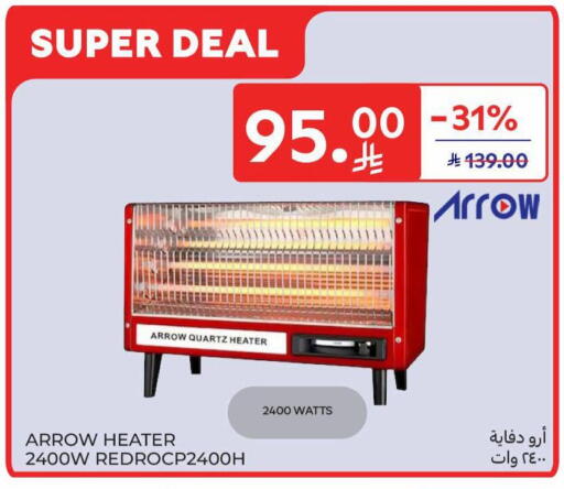 available at كارفور in مملكة العربية السعودية, السعودية, سعودية - المدينة المنورة