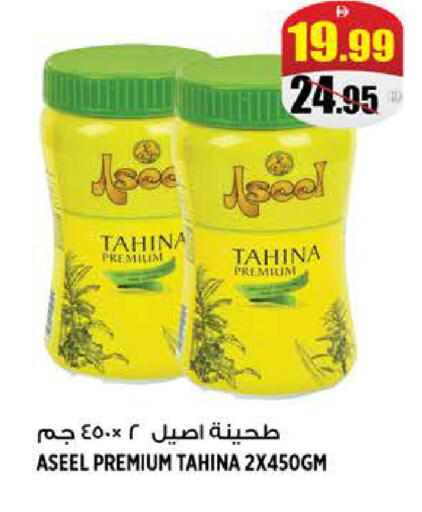 available at هاشم هايبرماركت in الإمارات العربية المتحدة , الامارات - الشارقة / عجمان