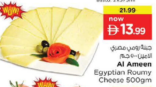 available at لاست تشانس in الإمارات العربية المتحدة , الامارات - ٱلْفُجَيْرَة‎