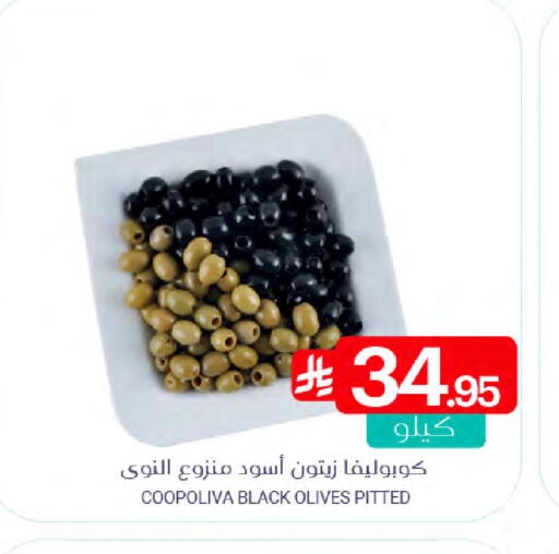 available at Muntazah Markets in KSA, Saudi Arabia, Saudi - Dammam
