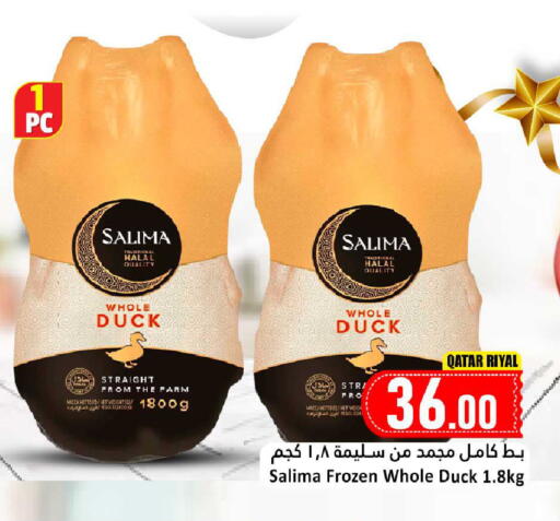 available at Dana Market in Qatar - Al Wakra