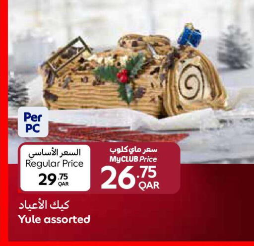 available at كارفور in قطر - الوكرة