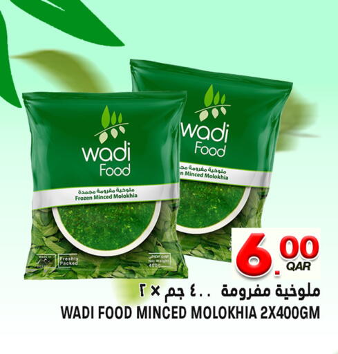 available at Food Palace Hypermarket in Qatar - Al Wakra