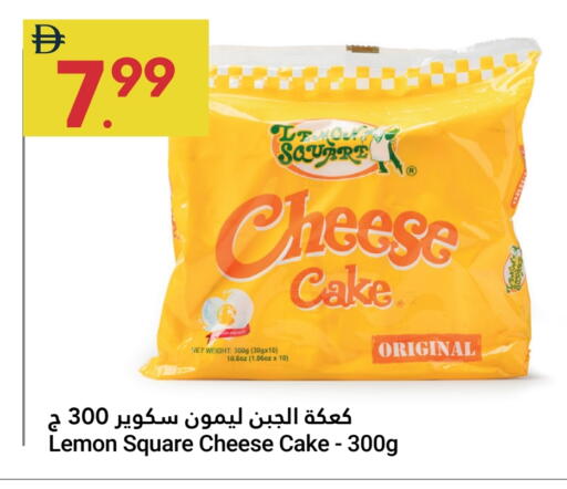 Lemon available at Grand Emirates Market in UAE - Abu Dhabi
