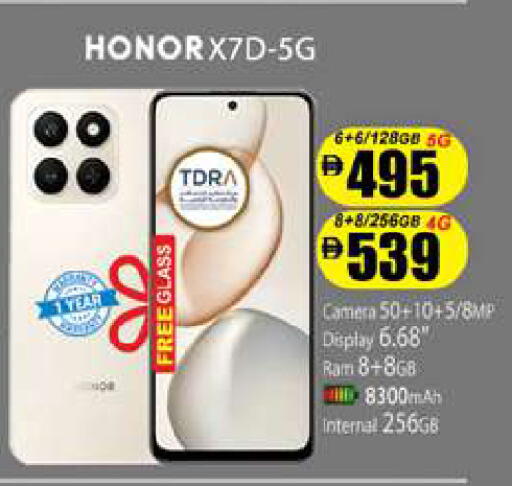 available at زين مارت سوبرماركت in الإمارات العربية المتحدة , الامارات - رَأْس ٱلْخَيْمَة