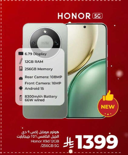 available at LULU Hypermarket in KSA, Saudi Arabia, Saudi - Tabuk