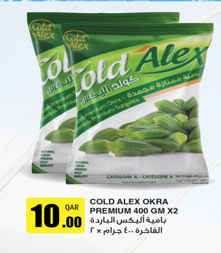 Okra available at قصر الأغذية هايبرماركت in قطر - أم صلال