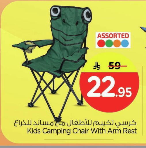 available at Nesto in KSA, Saudi Arabia, Saudi - Dammam
