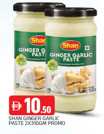 Ginger Garlic available at المدينة in الإمارات العربية المتحدة , الامارات - الشارقة / عجمان