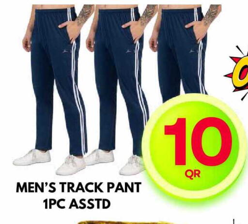 available at Dubai Shopping Center in Qatar - Doha