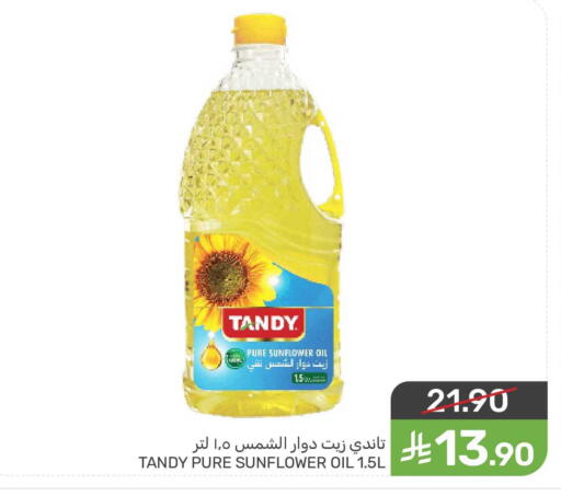 available at Mazaya in KSA, Saudi Arabia, Saudi - Qatif