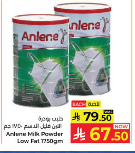 available at Kabayan Hypermarket in KSA, Saudi Arabia, Saudi - Yanbu