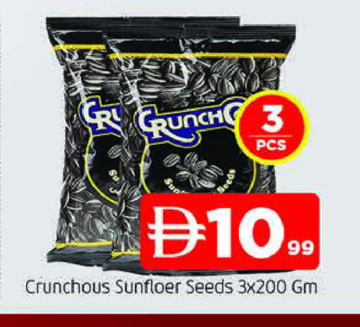 available at المدينة in الإمارات العربية المتحدة , الامارات - الشارقة / عجمان