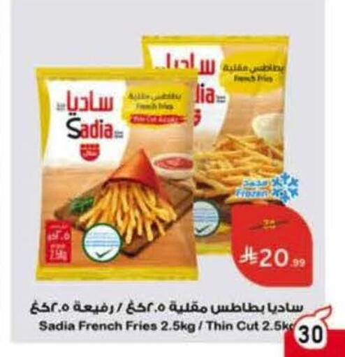 available at هايبر بنده in مملكة العربية السعودية, السعودية, سعودية - القنفذة