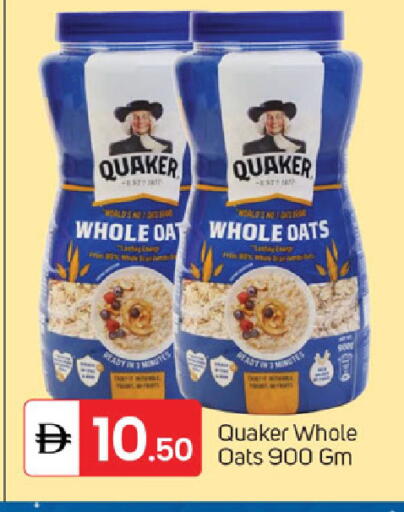 available at سوق طلال in الإمارات العربية المتحدة , الامارات - الشارقة / عجمان