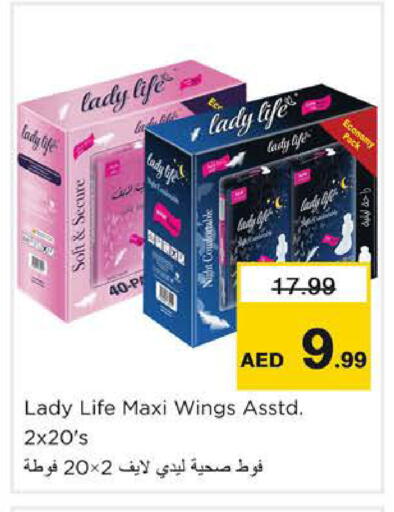 available at Nesto Hypermarket in UAE - Dubai