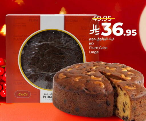 Plum available at لولو هايبرماركت in مملكة العربية السعودية, السعودية, سعودية - الجبيل‎