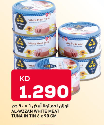 available at Oncost in Kuwait - Ahmadi Governorate