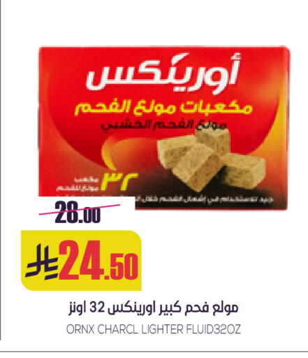 available at Sapt in KSA, Saudi Arabia, Saudi - Buraidah