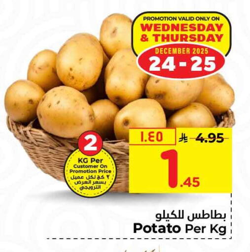 Potato available at هايبر الوفاء in مملكة العربية السعودية, السعودية, سعودية - الخرج