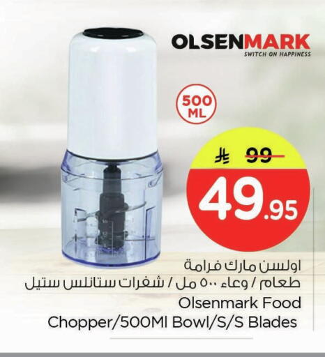 available at Nesto in KSA, Saudi Arabia, Saudi - Dammam