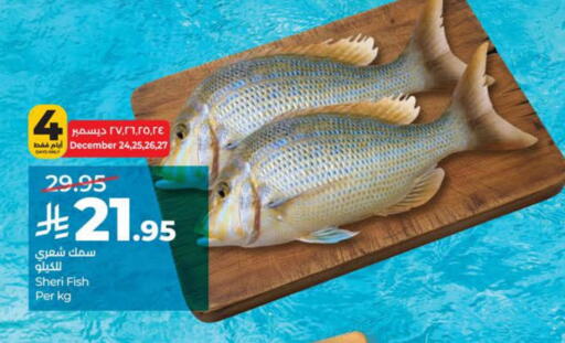 available at LULU Hypermarket in KSA, Saudi Arabia, Saudi - Al Khobar