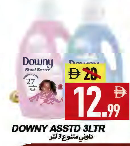 available at  روابي ماركت عجمان in الإمارات العربية المتحدة , الامارات - الشارقة / عجمان