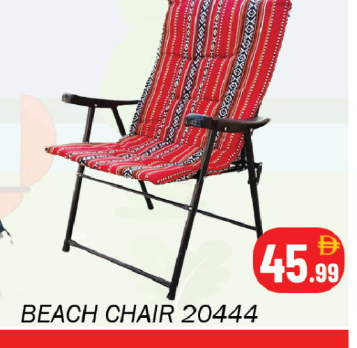 available at سوق المبارك هايبرماركت in الإمارات العربية المتحدة , الامارات - الشارقة / عجمان