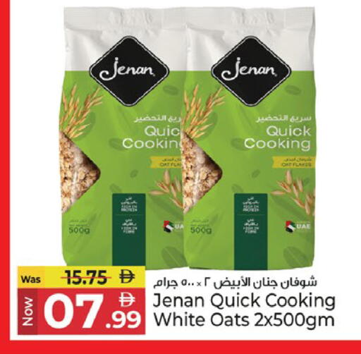 available at Kenz Hypermarket in UAE - Sharjah / Ajman