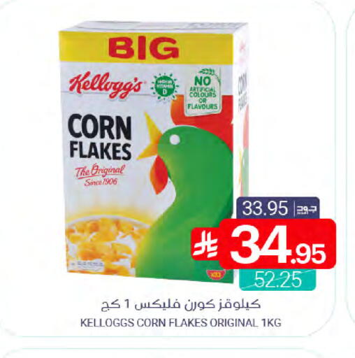 available at اسواق المنتزه in مملكة العربية السعودية, السعودية, سعودية - سيهات