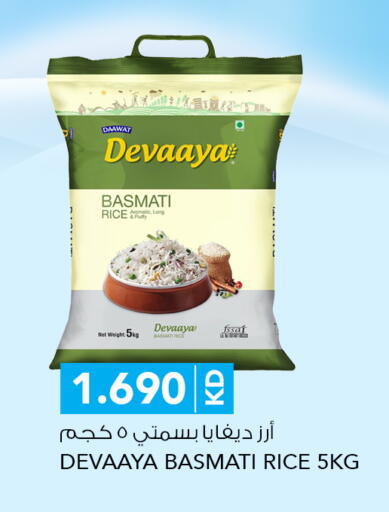 available at  ALNASSER HYPERMARKET in Kuwait - Kuwait City
