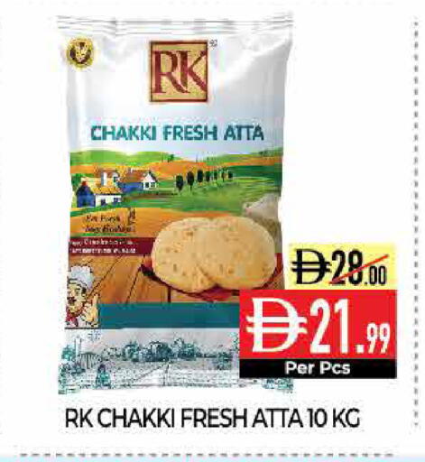 available at ديلايس سوبرماركت in الإمارات العربية المتحدة , الامارات - أبو ظبي