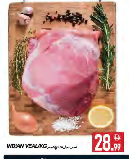 available at Rawabi Market Ajman in UAE - Sharjah / Ajman