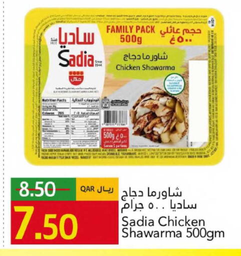 available at Gulf Food Center in Qatar - Al Shamal