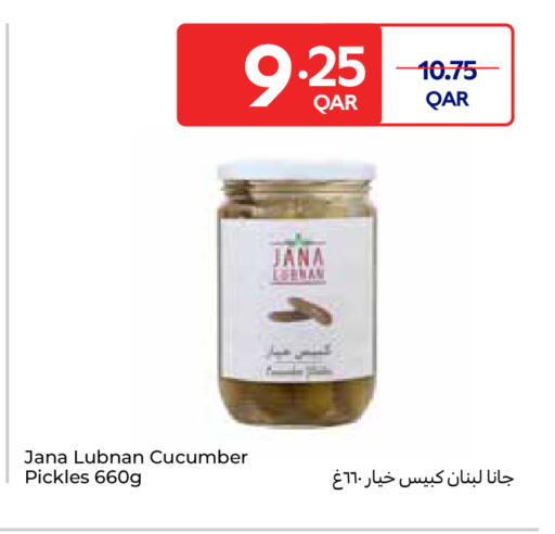 Cucumber available at Carrefour in Qatar - Al Shamal