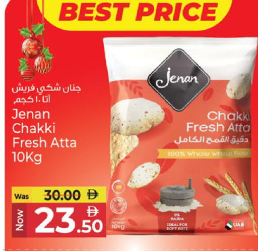 available at كنز هايبرماركت in الإمارات العربية المتحدة , الامارات - الشارقة / عجمان