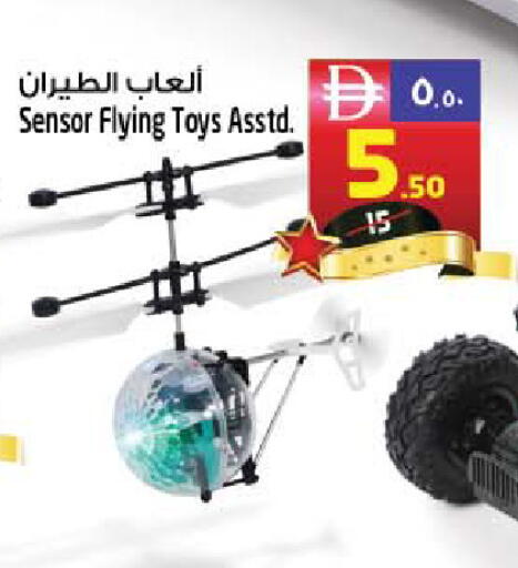 available at سفاري هايبر ماركت in الإمارات العربية المتحدة , الامارات - رَأْس ٱلْخَيْمَة